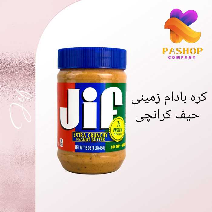 کره بادام زمینی جیف کرانچی