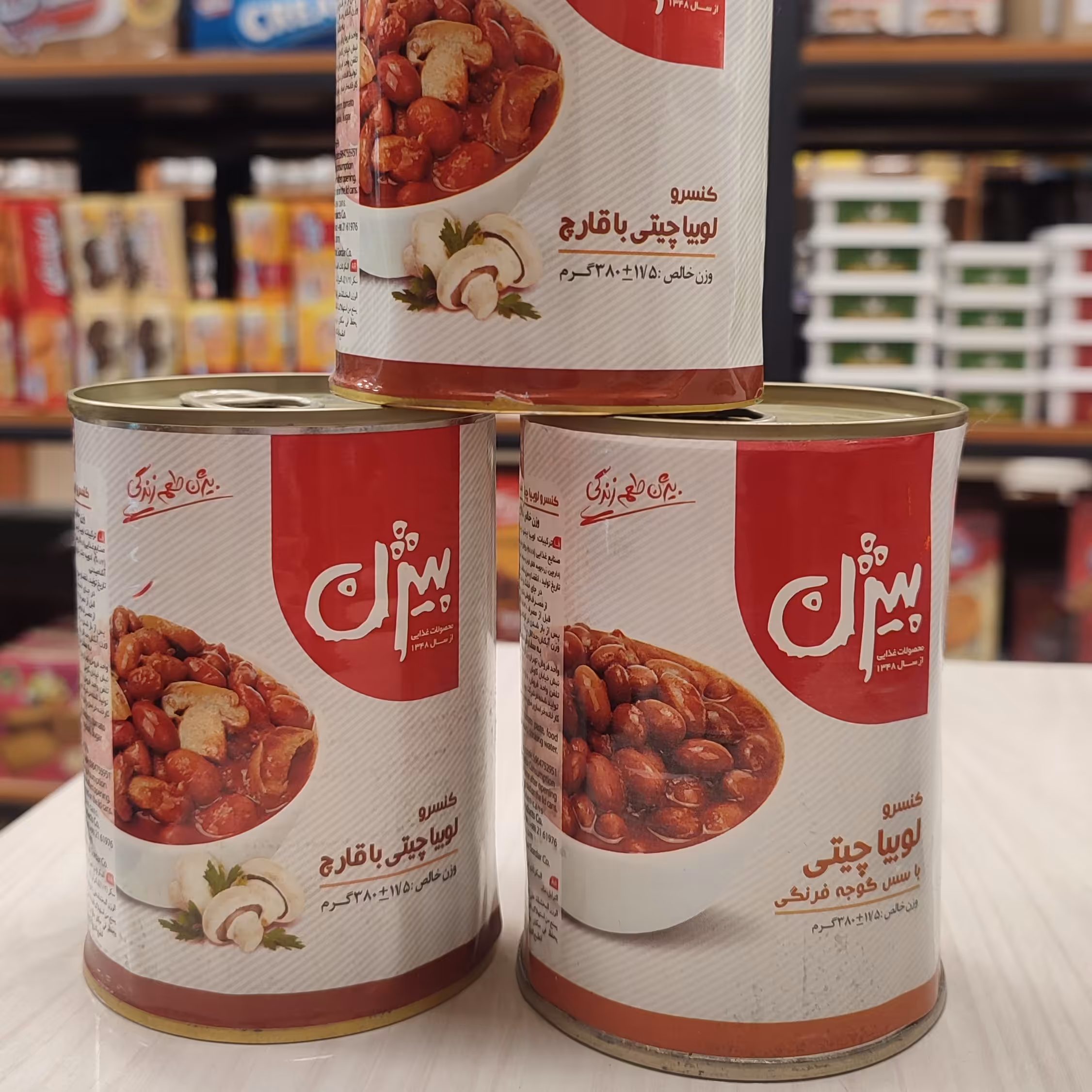 کنسرو لوبیا چیتی با قارچ