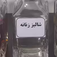 عطر شالیز زنانه 
