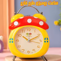 ساعت رومیزی فلزی زنگ دار طرح قارچ 