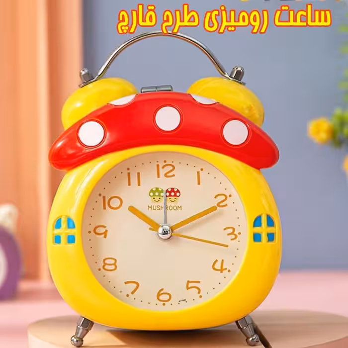 ساعت رومیزی فلزی زنگ دار طرح قارچ 