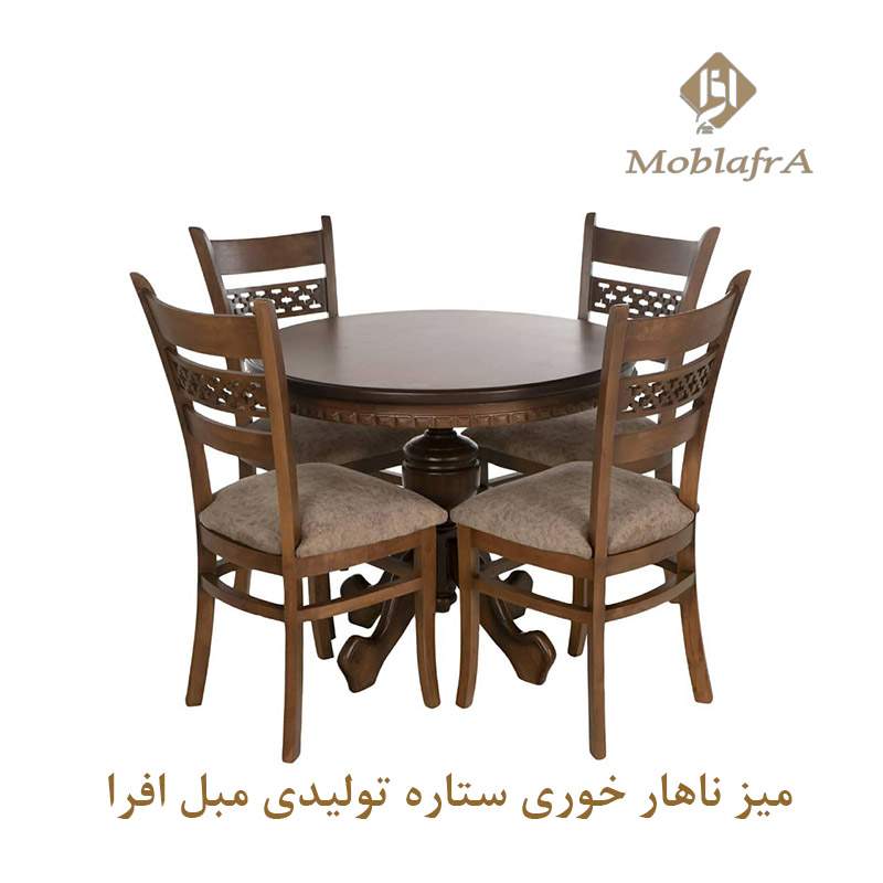 میز ناهارخوری ستاره
