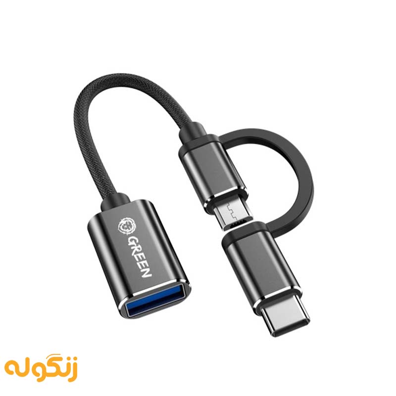مبدل 2IN1 گرین Green OTG 2IN1