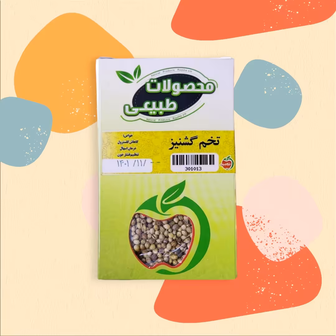 تخم گشنیز (گیاه) 