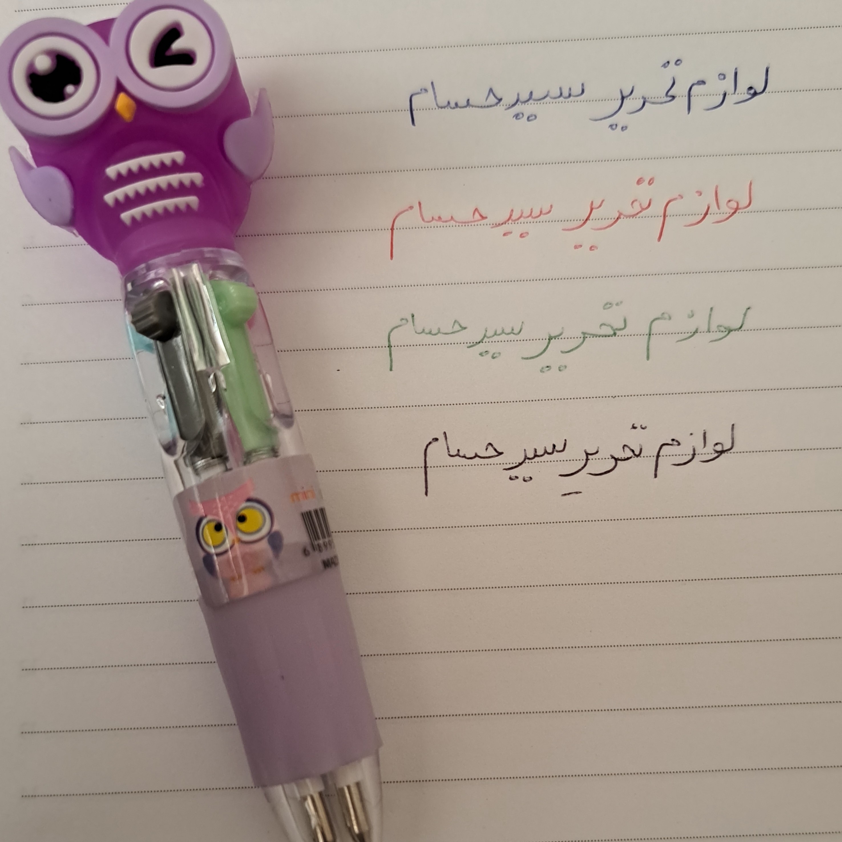 خودکار چهار رنگ جغدی