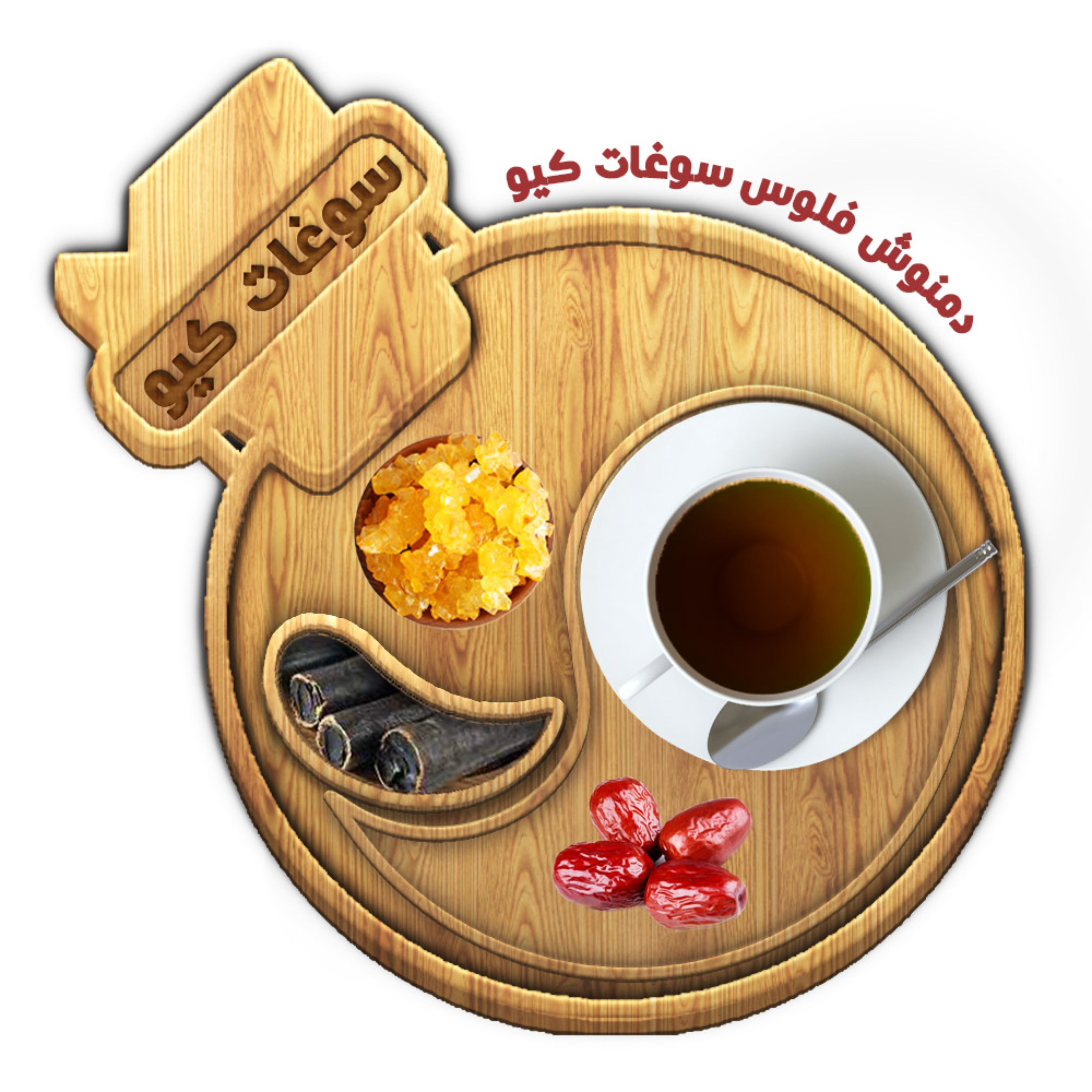 دمنوش فلوس (50 گرم) سوغات کیو