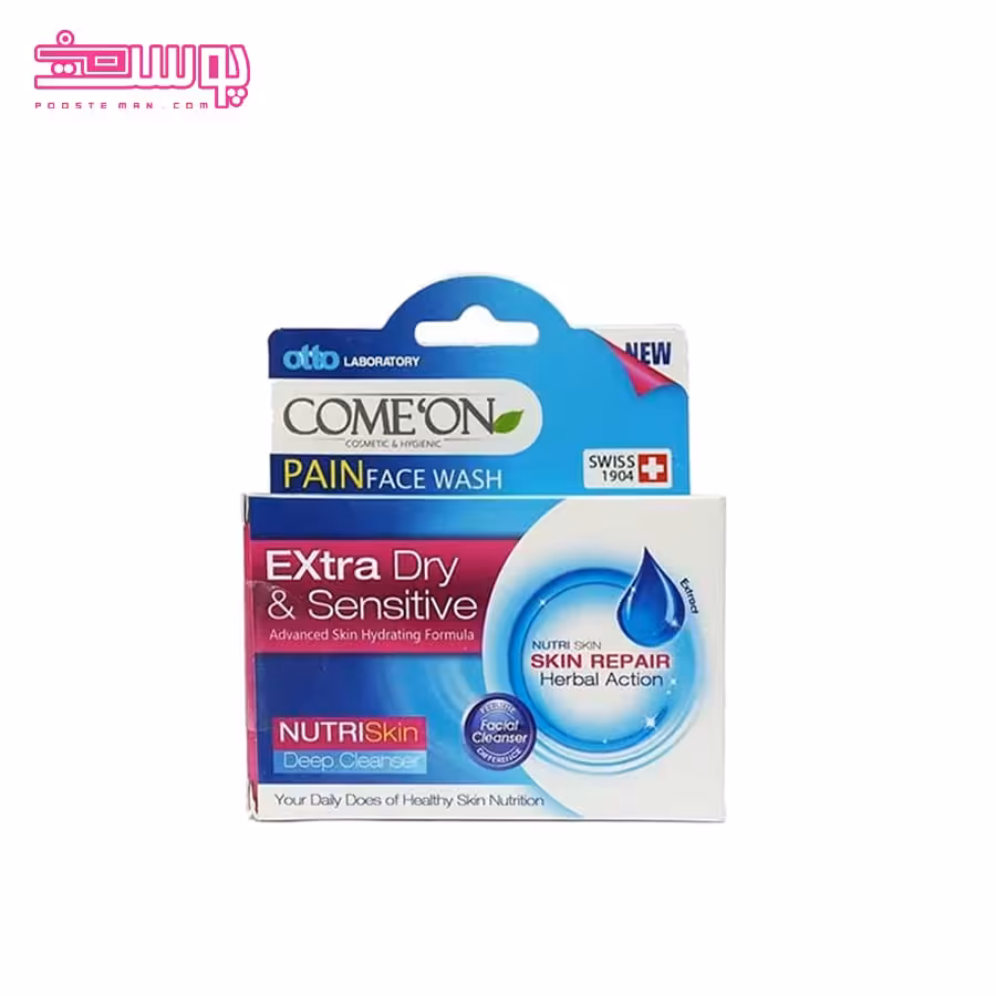 پن پوست خشک و حساس کامان وزن 100g