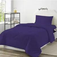 سرویس روتختی چیداری مدل تک رنگ یک نفره سه تکه رنگ بادمجانی عرض 120