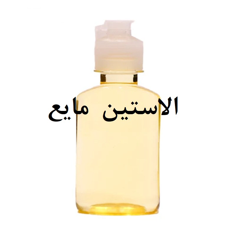 الاستین  50 گرمی 