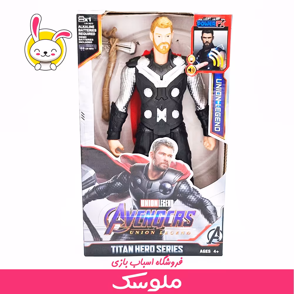 اسباب بازی شخصیت اونجر ثور