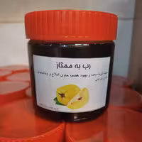 رب به ممتاز _ 300 گرمی 