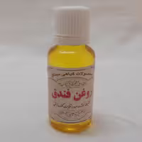 روغن فندق میثاق 60 سی سی