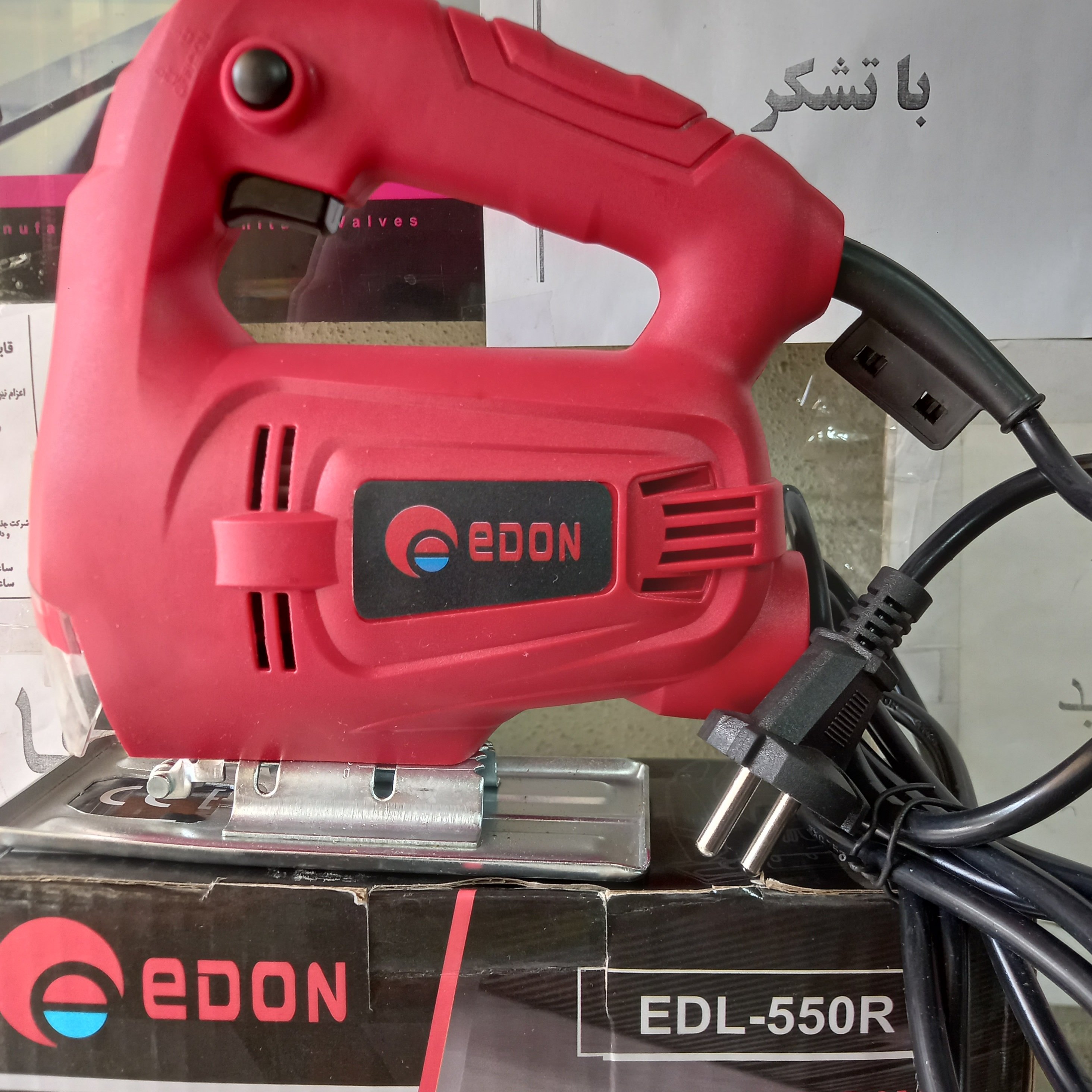 اره عمودبر ادون