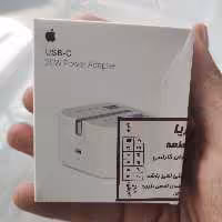 سرشارژ 20ثات آیفون سفارش سنگاپور رنگ سفید کیفیت عالی 