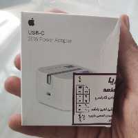 سرشارژ 20ثات آیفون سفارش سنگاپور رنگ سفید کیفیت عالی 