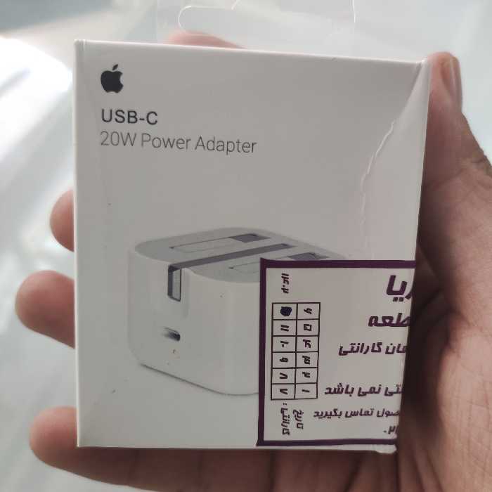 سرشارژ 20ثات آیفون سفارش سنگاپور رنگ سفید کیفیت عالی 