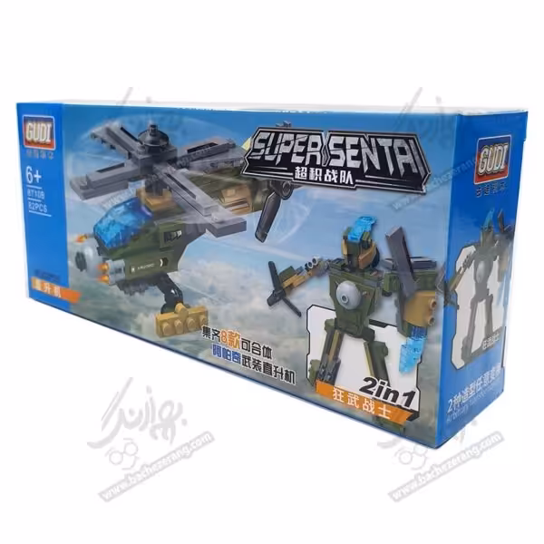 لگو هلیکوپتر مسلح آپاچی قطعه 2