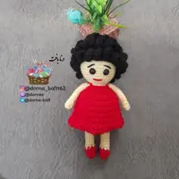 آویزدختر موفرفری