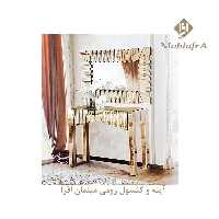 آینه و میز کنسول رومی