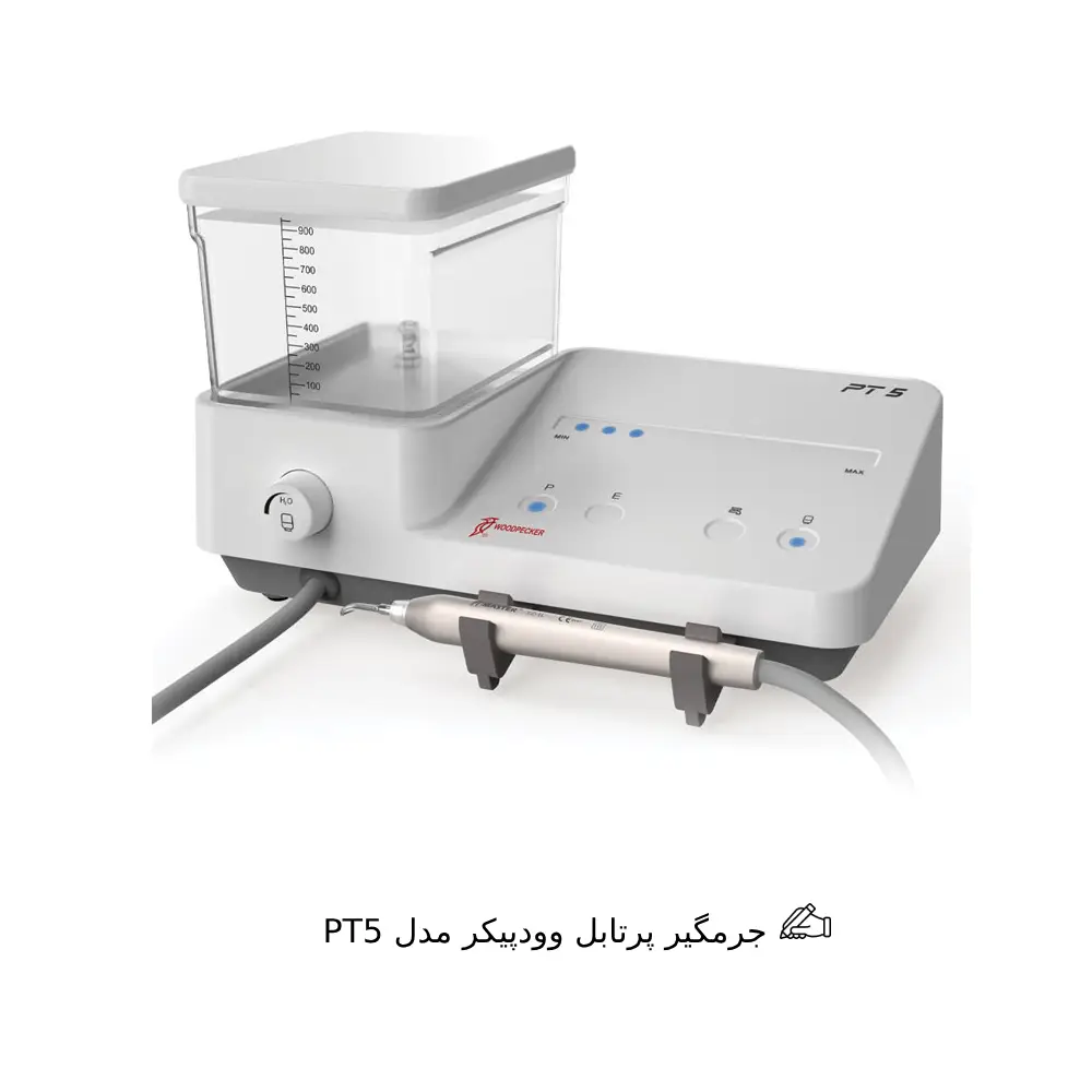 جرمگیر پرتابل وودپیکر مدل PT5