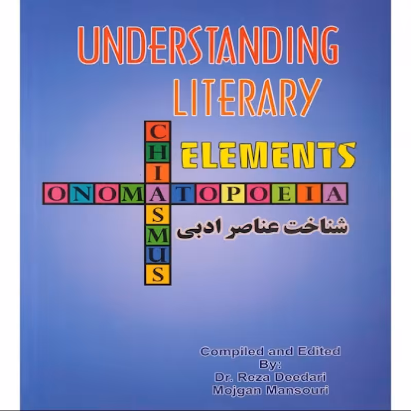 Understanding Literary Elements کتاب