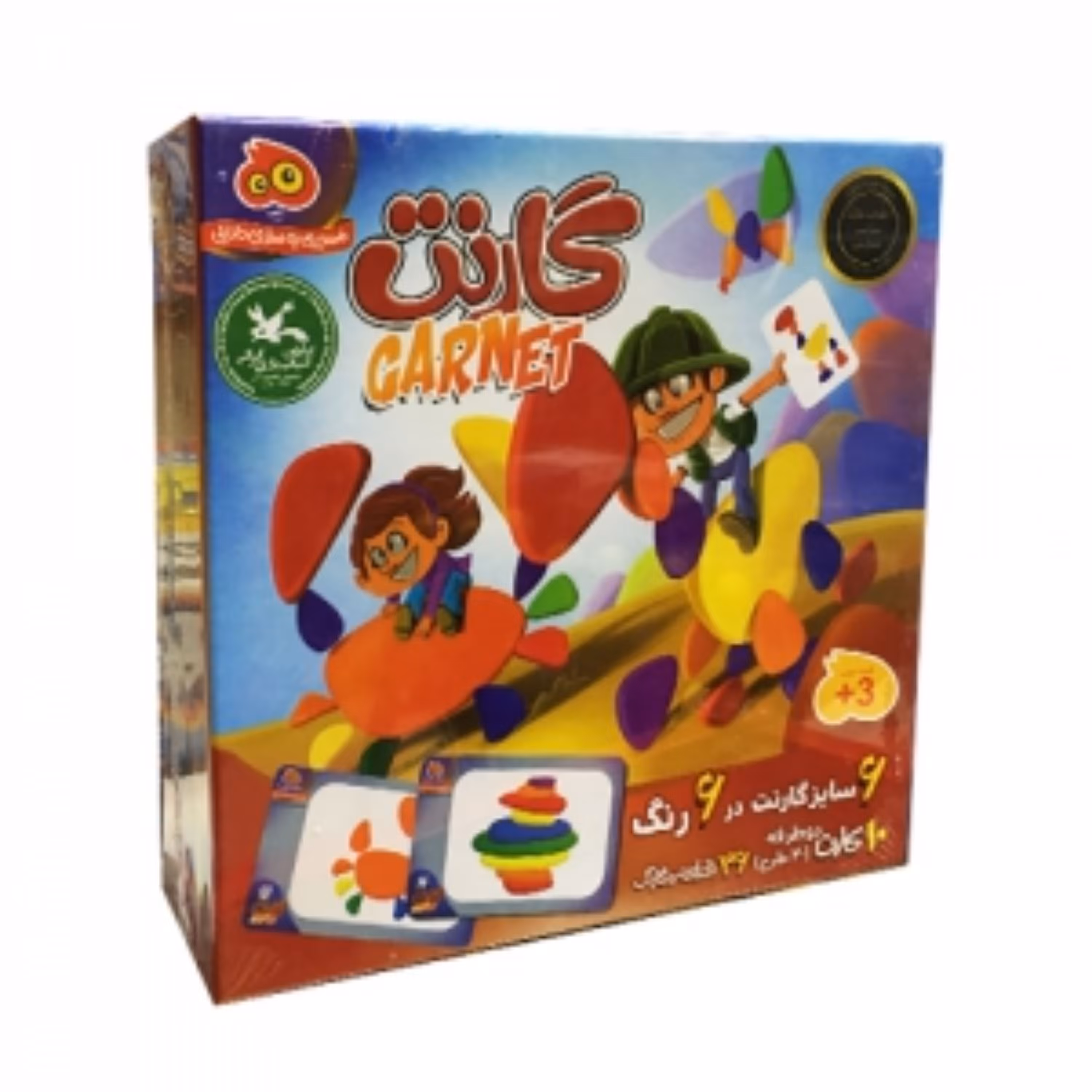 بازی فکری گارنت
