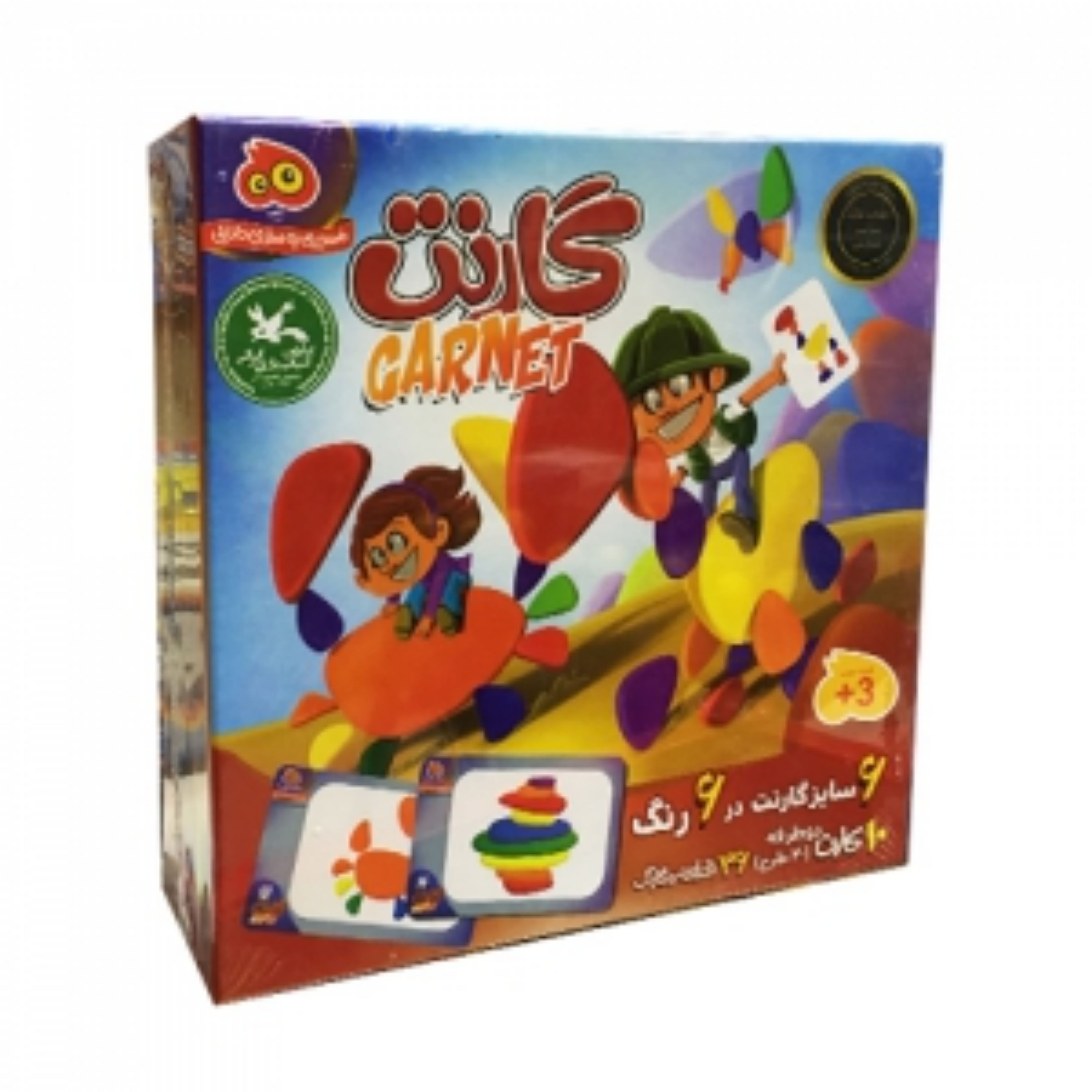 بازی فکری گارنت