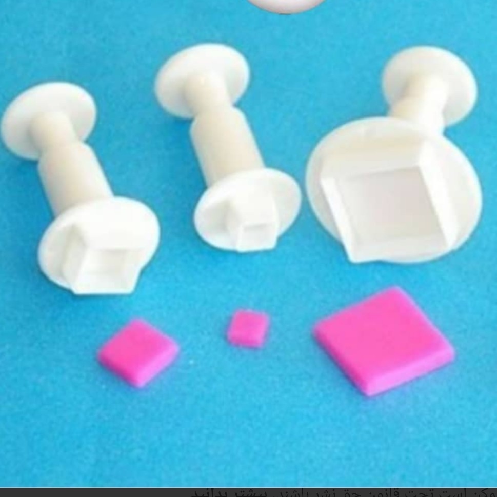 کاتر فشاری مربع سه تایی مخصوص گل قند سایز 6و10و13 میلیمتر عمق حدود نیم سانت کاتر مربع سه تایی فشاری  کاتر فنری