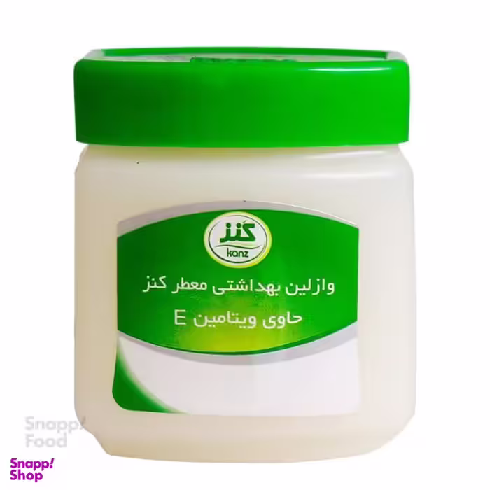 وازلین معطر کنز (Kanz) حاوی ویتامین E حجم 125 میلی‌لیتر