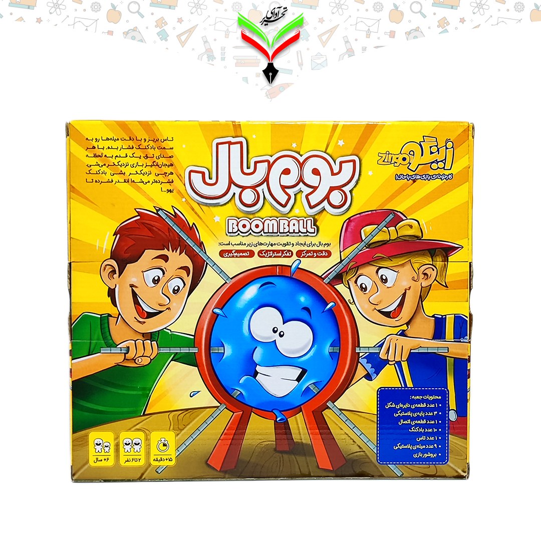 بازی بوم بال زینگو