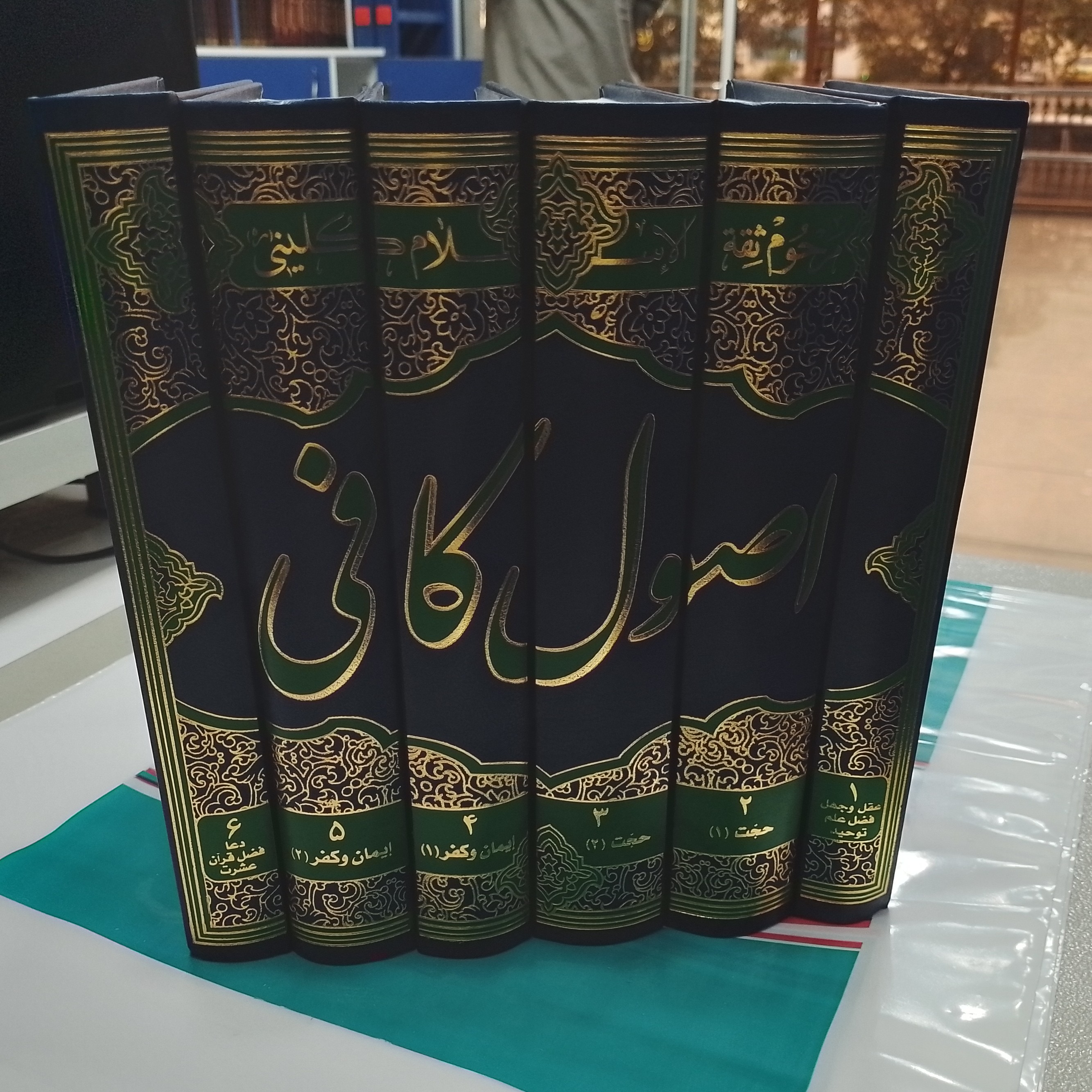 اصول کافی  6 جلدی شیخ محمد باقر کمره ای     