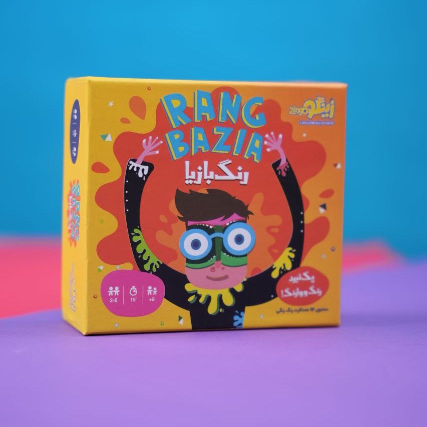 بازی رنگ بازیا