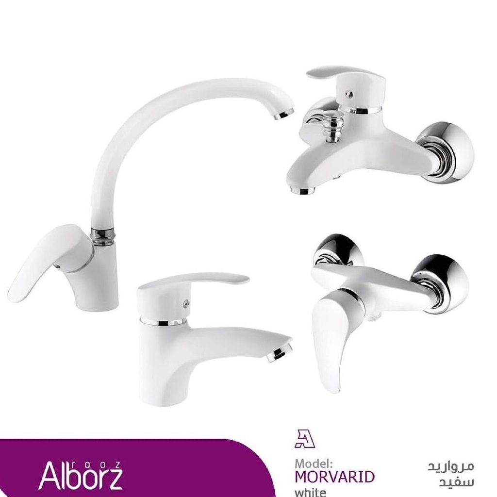 شیرآلات البرز روز مدل مروارید سفید-پرداخت کرایه حمل درب منزل