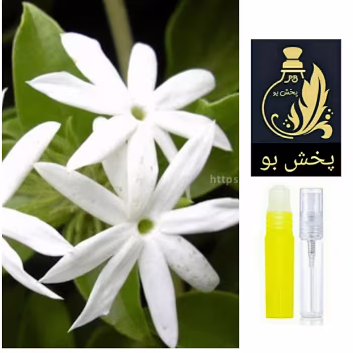 عطریاس رازقی گریدH(گل یاس رازقی) .یک میل 
