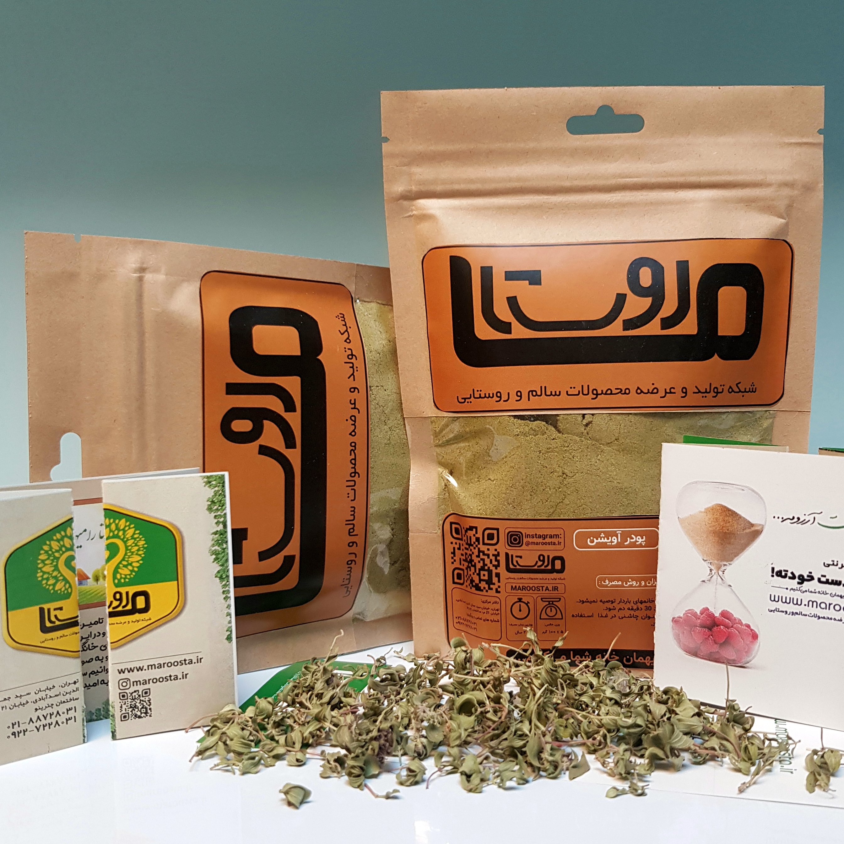 پودر آویشن اعلاء