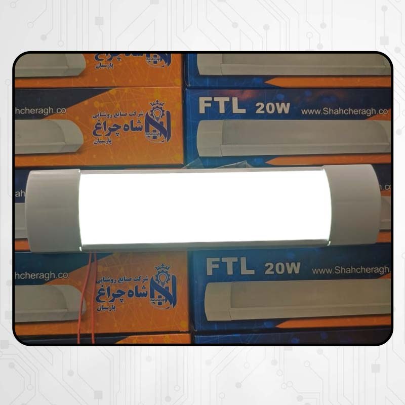 چراغ خطی 20 وات شاهچراغ مدل FTL LED SMD