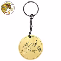 جاکلیدی تک رو 