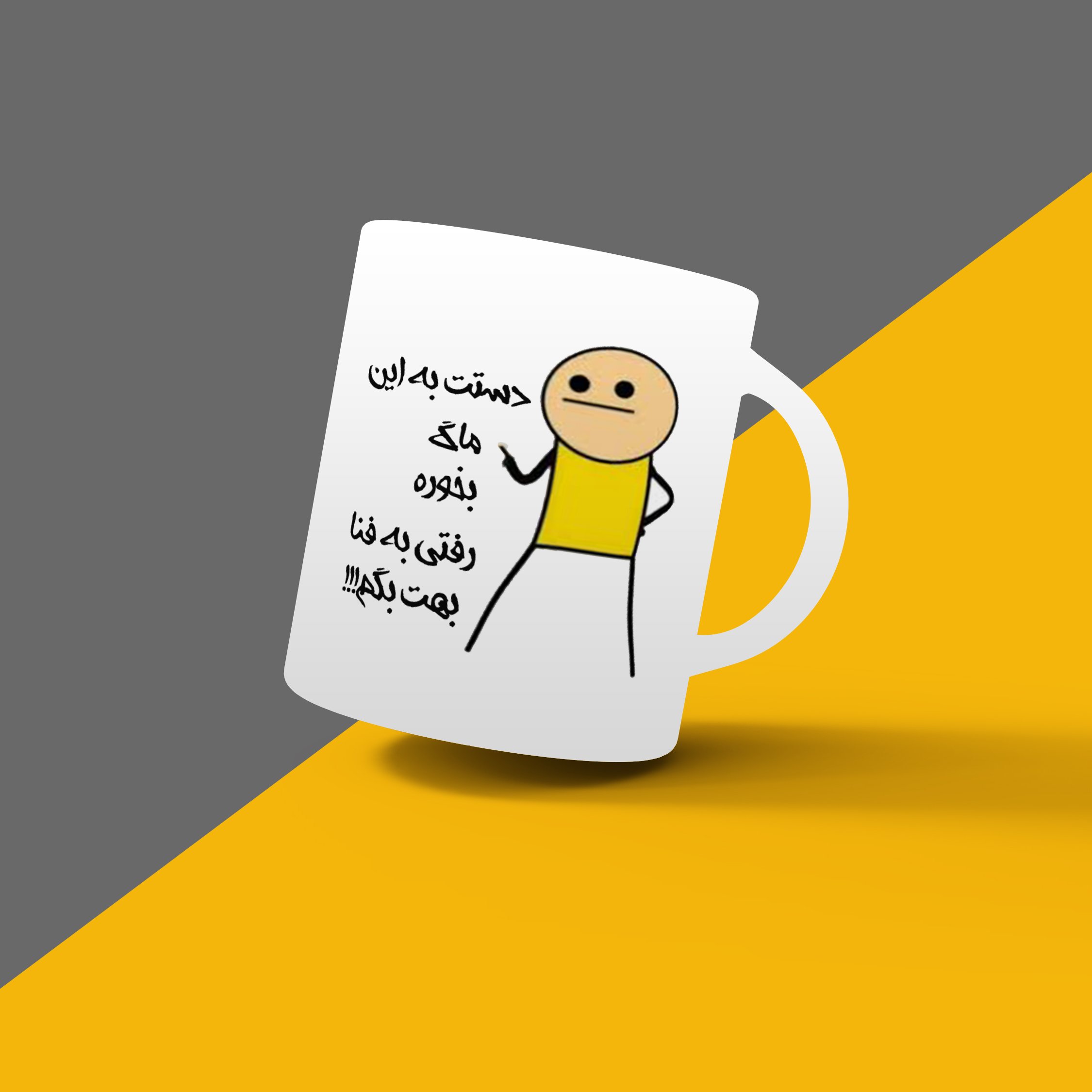 ماگ آدمک کد314