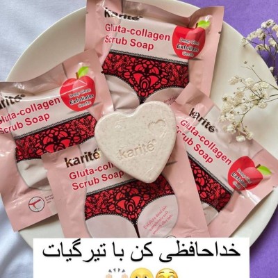 صابون هلو بیکینی کاریته