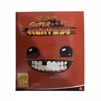 باز کامپیوتری پسر فوق العاده( SUPER MEAT BOY ) مخصوص PC