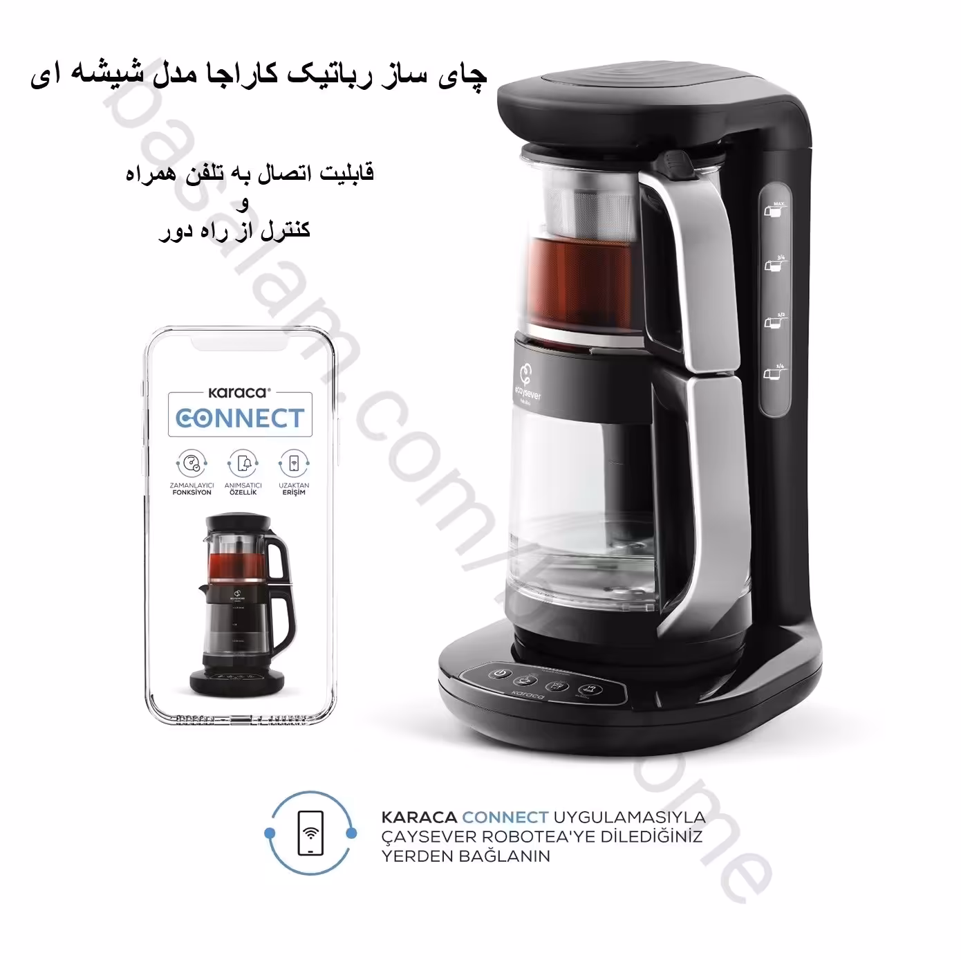 چایساز و قهوه ساز سخنگو کاراجا مدل شیشه ای Robotea Connect رنگ کروم
