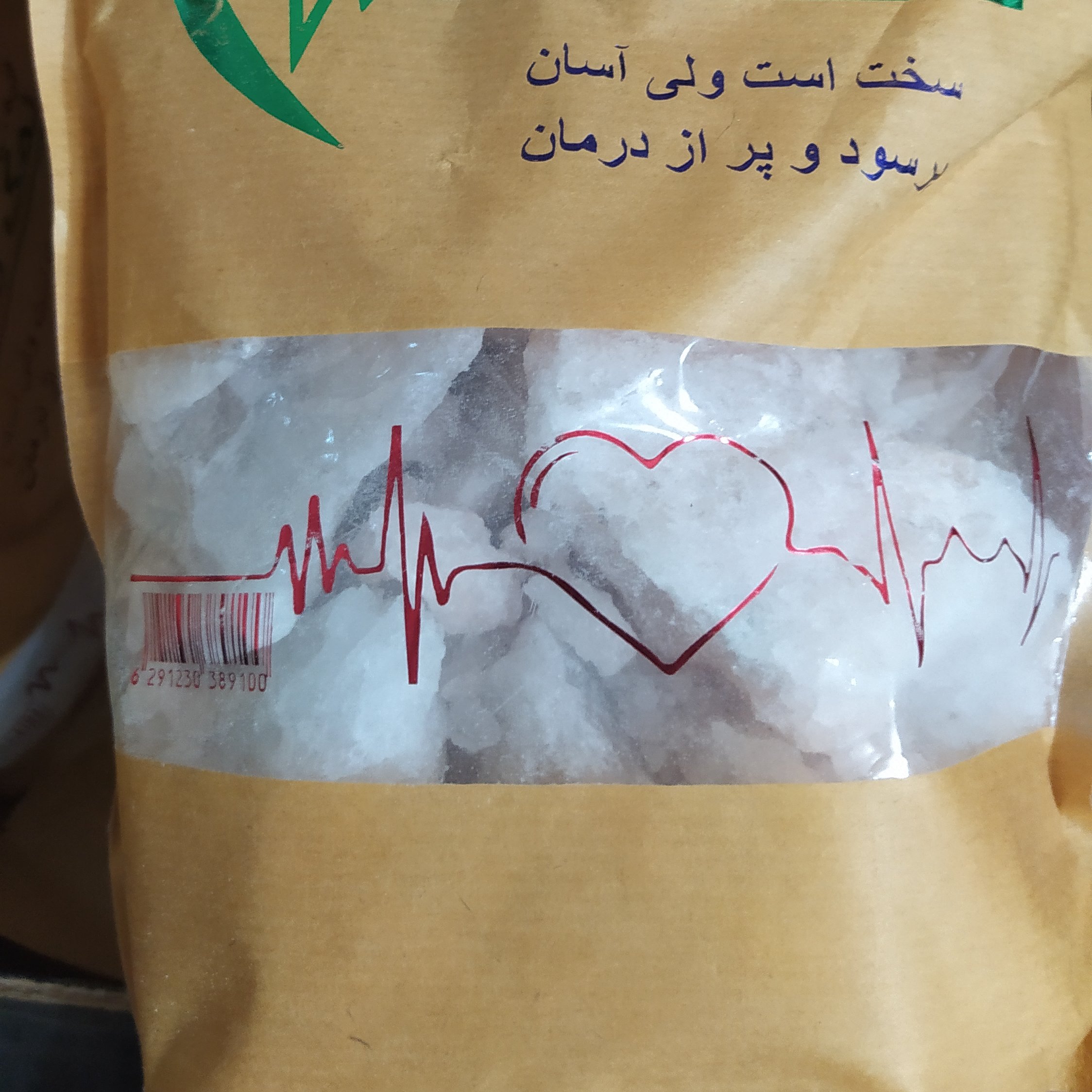 نمک معدنی صورتی هیمالیا گرانول یک و نیم کیلویی