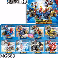 لگو مرد عنکبوتی موتور سوار مجموعه 8 عددی.برند MW.سری MG689