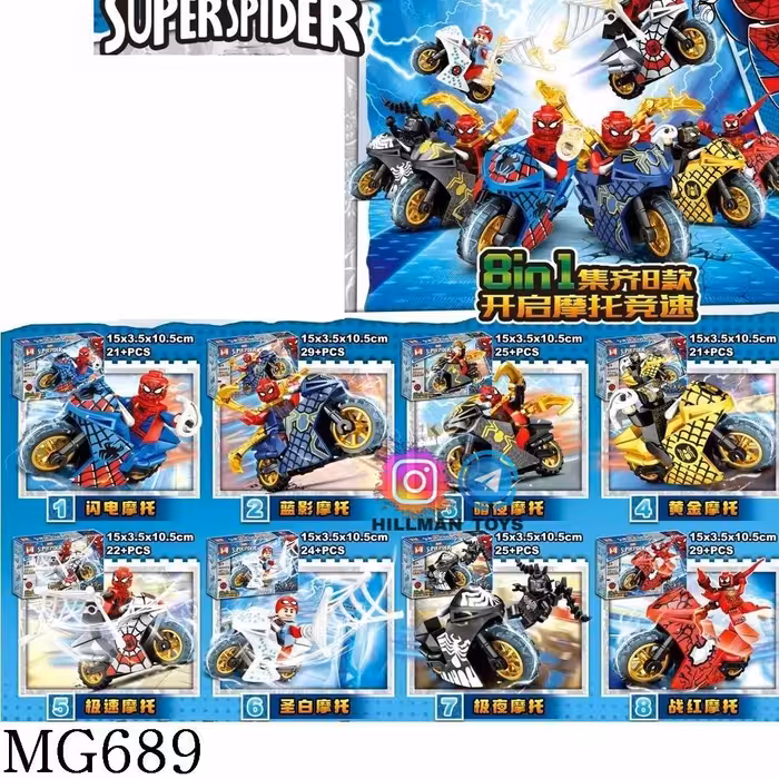 لگو مرد عنکبوتی موتور سوار مجموعه 8 عددی.برند MW.سری MG689