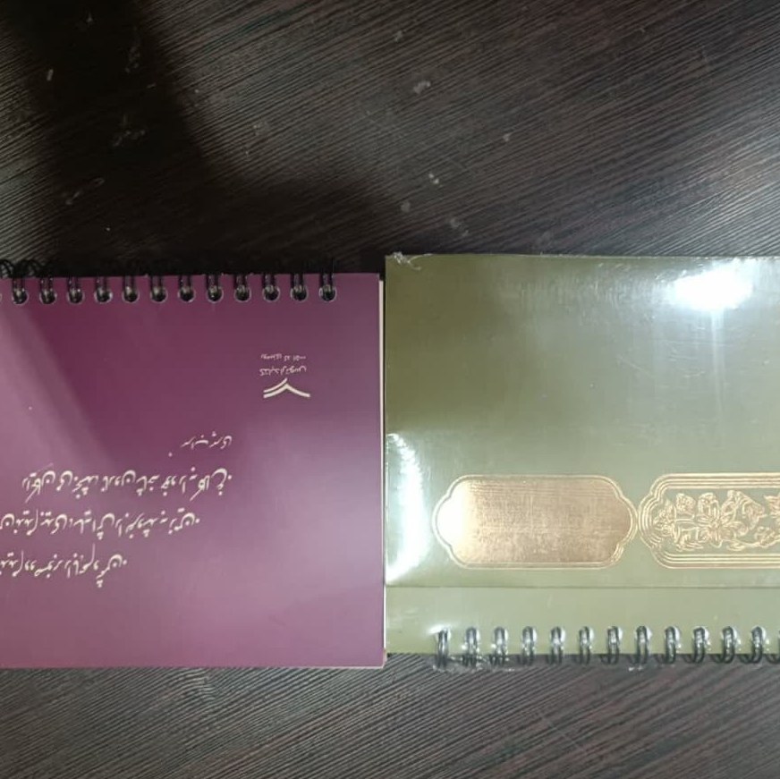 تقویم  سیمی  1401

