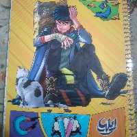 دفتر مشق 100 برگ سیمی ایلیا  کمیکا