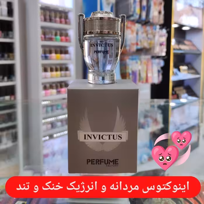 ادکلن پاکو رابان اینوکتوس چوبی و دریایی  مردانه و انرژیک خنک و تند 