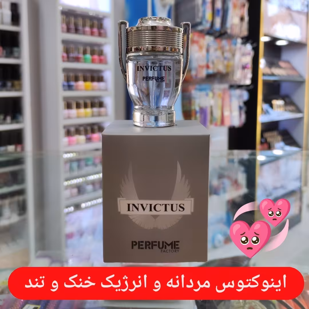 ادکلن پاکو رابان اینوکتوس چوبی و دریایی  مردانه و انرژیک خنک و تند 
