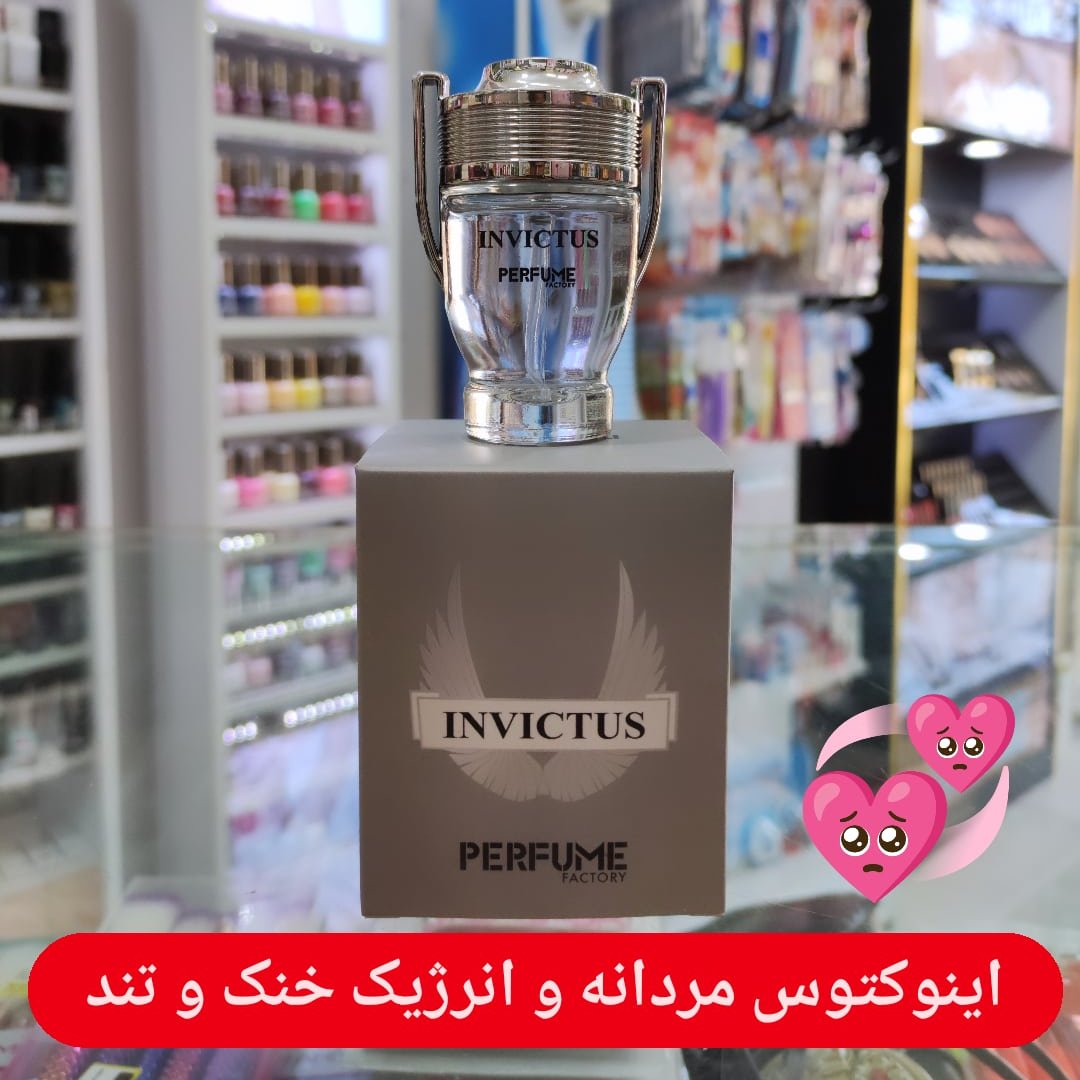 ادکلن پاکو رابان اینوکتوس چوبی و دریایی مردانه و انرژیک خنک و تند