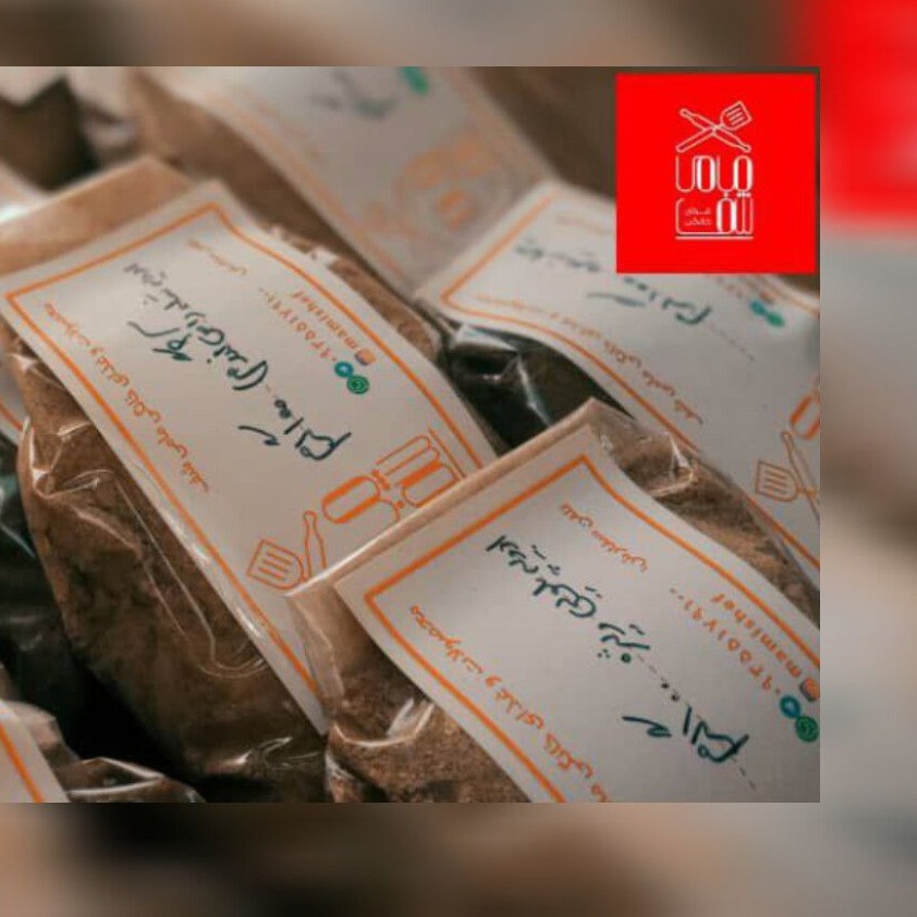 ادویه ی پلویی 